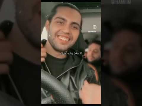 هم اقایی هم جذاب حامیم Concert Haamim فیلم Musicconcert کنسرت Singerconcert Music