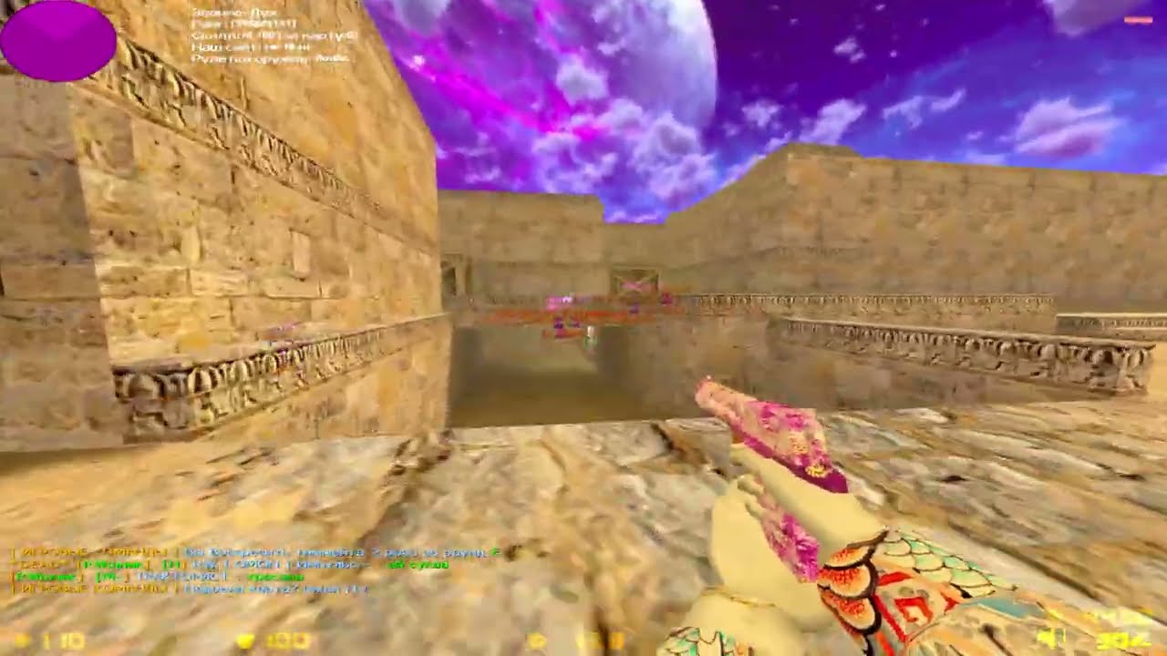 💜УНИЧТОЖАЮ ПАБЛИКИ В КС 1.6💖 С ЧИТОМ MIDNIGHT💜ОБХОД БАНА🤫