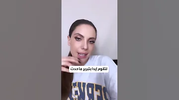 هل سخرت إيدا إيجي من ضحايا الزلزال 