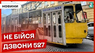 "Тобою скористалися": У Львові презентували інформаційну кампанію протидії торгівлі людьми