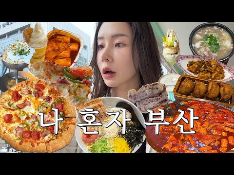 허대빵