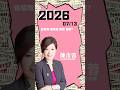 股市A指標 陳彥蓉 分析師｜20260713 台積電 環球晶 南亞 目標?預告 環球晶 南亞科 翻倍 南亞科第2 最後分享 加LINE盤前關鍵提醒