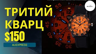 HNLGNOX NAVY SEALS TRITIUM - ДОСТУПНЫЙ ТРИТИЙ С АЛИЭКСПРЕСС