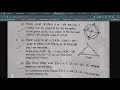 SEE Class 10 Compulsory Maths Past Question 2079 Province 7 | Geeky Guy