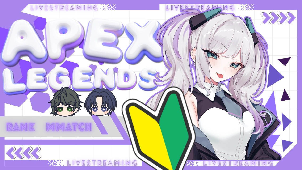 【APEX】はじめてのえーぺっくす w/心強い兄【朱鱗家コラボ】