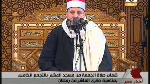 من سورة الزمر // خارجى ج 0906 // حجاج الهنداوى **