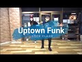Mark Ronson  - Uptown Funk | LOCK CLASS | Teen DANCE