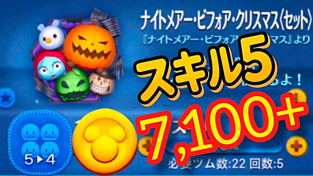 ノーアイテム $7,100+ ナイトメアビフォアクリスマス（セット