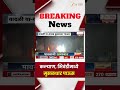 Heavy Rain Kalyan | कल्याण, भिवंडीमध्ये मुसळधार पाऊस | Zee24Taas