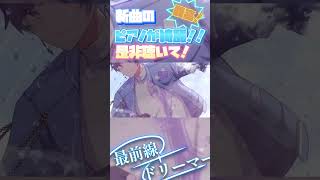 すたぽら?最前線ドリーマー 聴いて‼️【切り抜き】 すたぽら切り抜き