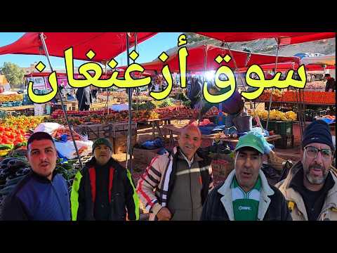 جولة ممتعة من سوق الأسبوعي الإثنين أزغنغان شوفو الأجواء