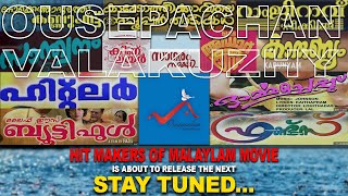 Upcoming Malayalam New Movie 2022 | Ousepachan Vaalakuzhy | Official Announcement | Releasing Soon