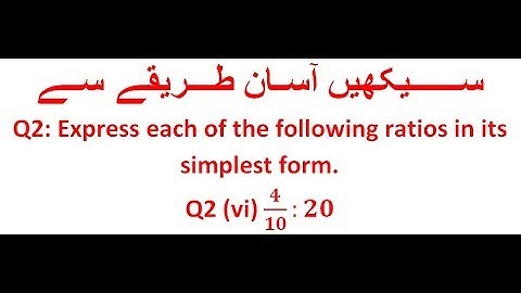 9th general math exercise 1.3 question 2|| part vi || class 9