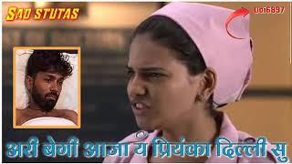 Manraj Deewana stutas %E0%A4%AA%E0%A5%8D%E0%A4%B0%E0%A4%BF%E0%A4%AF%E0%A4%82%E0%A4%95%E0%A4%BE %E0%A