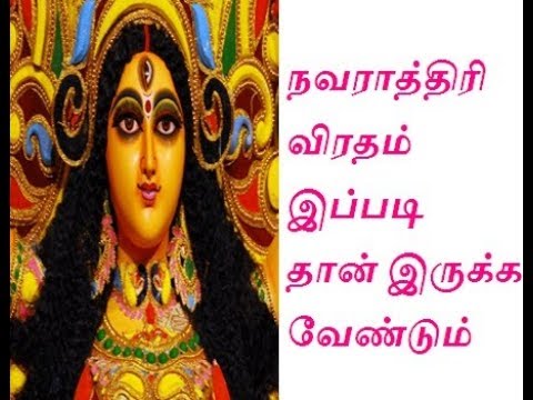 Navarathri viratham | NavarathriRules(Tamil) |Golu | Vijayadhasami poojai