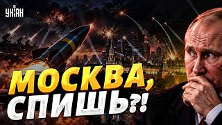 БАЛЛИСТИКА для Москвы! Кремль ждет сущий АД: ВСУ подготовили лучшие ракеты для разгромного удара
