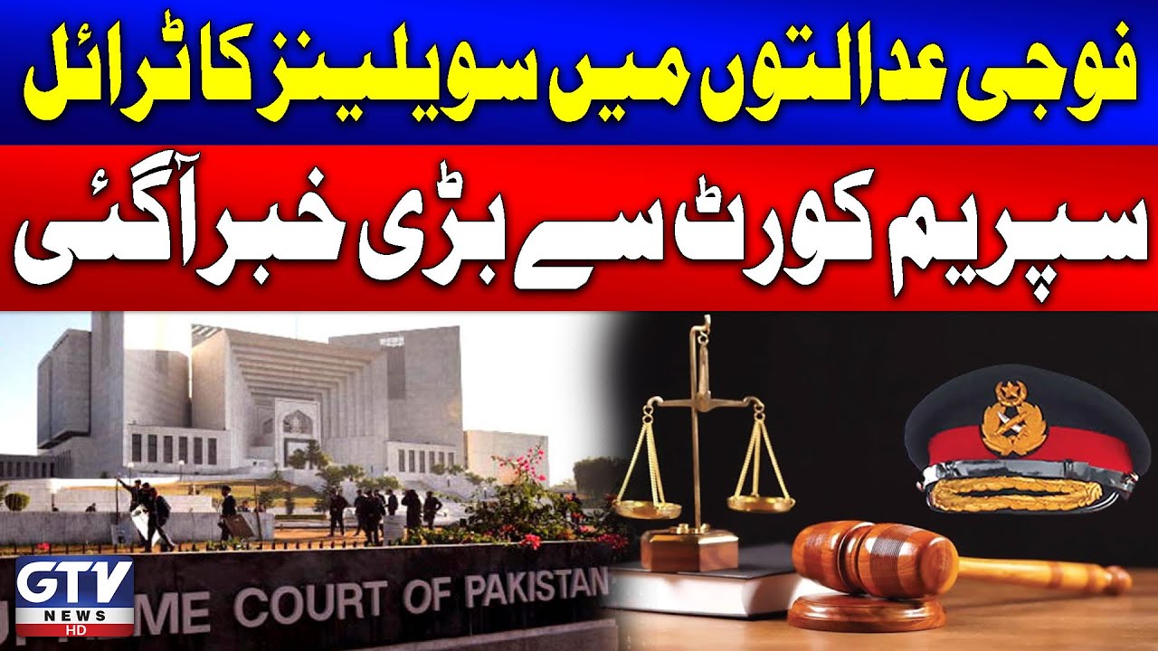 Supreme Court’s Hearing on Military Courts | Latest News From Islamabad | Breaking News
