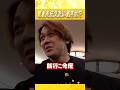 #感謝を伝えたい選手はもちろん #shorts #甲斐拓也 #津森宥紀 #長谷川威展 #岩井俊介 #パーソルパリーグ優勝 #福岡ソフトバンクホークス #みんなでVIVA #プロ野球