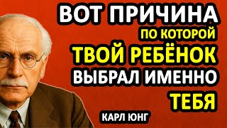 видео: ДУША ТВОЕГО РЕБЁНКА ВЫБРАЛА ТЕБЯ ПРИ РОЖДЕНИИ ПО ОПРЕДЕЛЁННОЙ ПРИЧИНЕ! ТЫ ДОЛЖНА ЭТО ЗНАТЬ | Карл Юн картинка: ДУША ТВОЕГО РЕБЁНКА ВЫБРАЛА ТЕБЯ ПРИ РОЖДЕНИИ ПО ОПРЕДЕЛЁННОЙ ПРИЧИНЕ! ТЫ ДОЛЖНА ЭТО ЗНАТЬ | Карл Юн