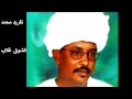 عبد القيوم الشريف الشوق غلاب عبد القيوم الشريف الشوق غلاب