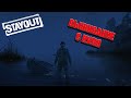 Stay Out /Stalker Online/  Выживание с нуля)