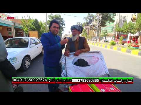تشکر از حمید جان و فروزان جان که برای نیاز مندان گوشت گوسفند پول نقد کمک نمودن