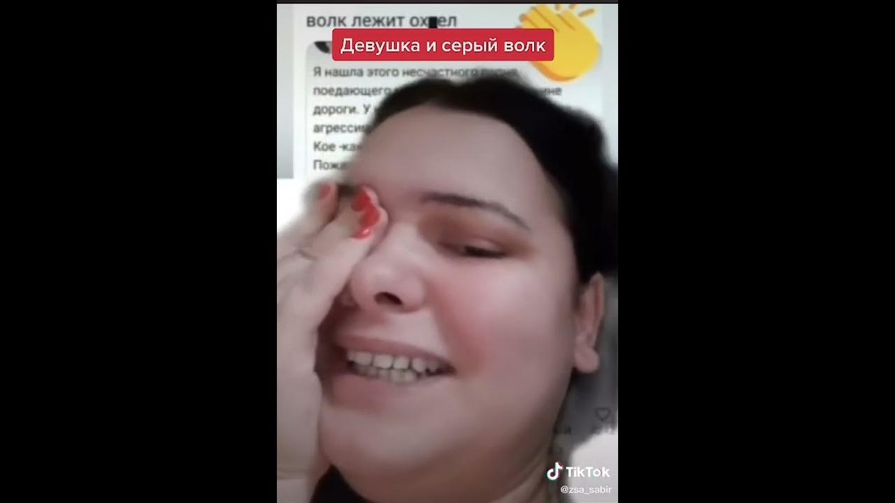 женщина спасла волка думая