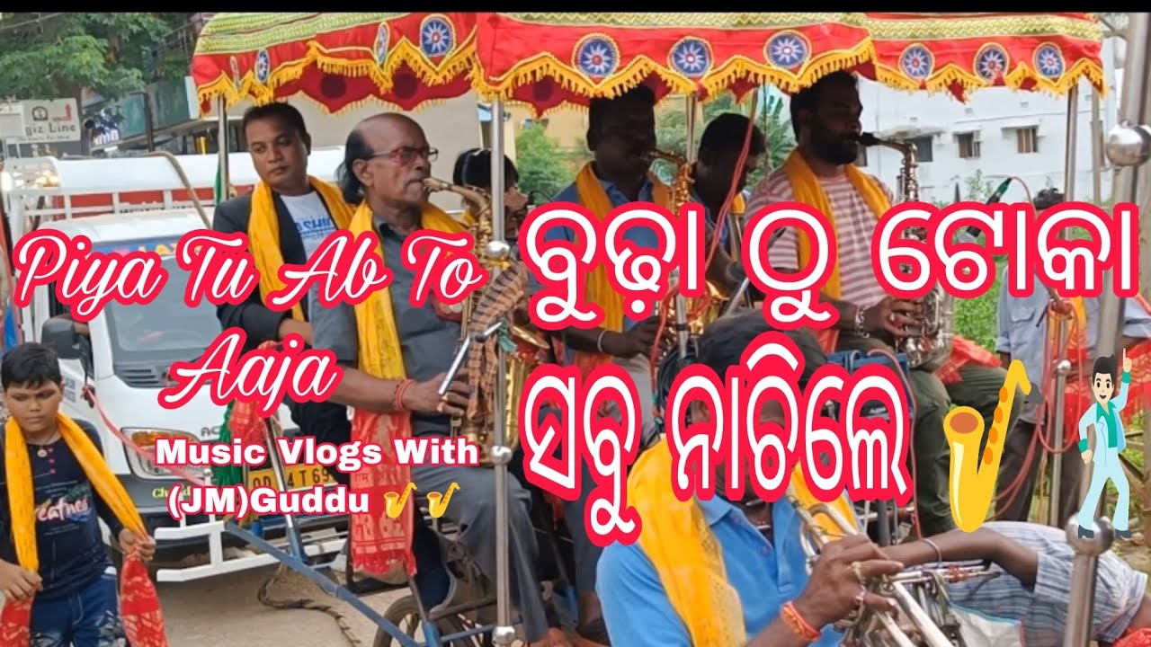 Piya Tu Ab To Aaja / Srikakulam Live Musical / Monika Oh My Darling 🎷🕺🏻🎷 Saxophone 🎷2024 New Set Up😲