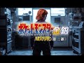 【ポケットモンスター金銀】AI実写化でストーリー再現してみた《第二部》