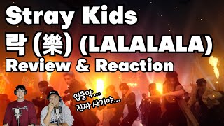 Stray Kids - 락 (樂) (LALALALA) by K-Pop Producer & Choreographer