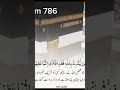 #naatproduction #dawateislaminaaat