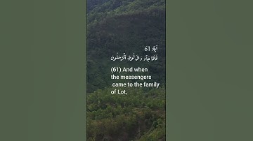 تلاوة جميلة خاشعة هادئة رائعة لآيات من سورة الحجر للقارئ الشيخ هزاع البلوشي