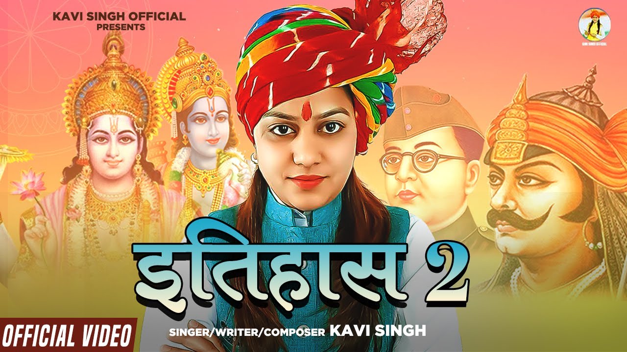 Itihaas 2 Official Video  Kavi Singh History 2  A Brand New Desh Song 2023  No 1 Hindustani