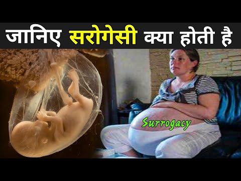 वीडियो: आप एक सरोगेट कुंजी कैसे प्राप्त करते हैं?