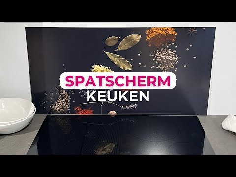 Video: Wat is een spatscherm?