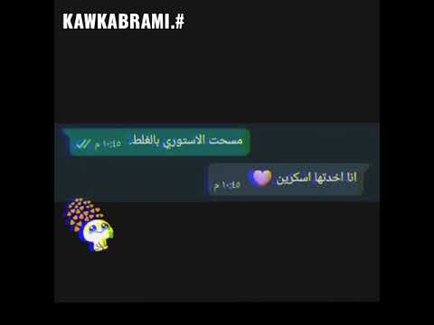 واي يعني ما بينا بلاد خليك في بيتك