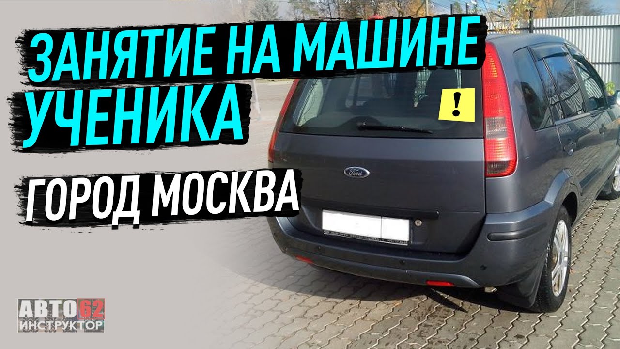 Занятие любовью в машине