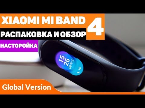 Xiaomi MI Band 4 ЛУЧШИЙ СРЕДИ СМАРТ-БРАСЛЕТОВ! Распаковка, Обзор, Настройка Ми Бенд 4 с AliExpress🔥