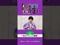 舞台 「おそ松さん 𝟮𝗻𝗱 𝗦𝗘𝗔𝗦𝗢𝗡𝟮」一松 三井淳平さんのチャレンジ動画 到着🎥✨