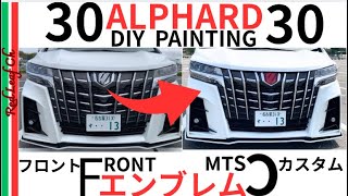 純正FエンブレムDIY塗装！個性を活かしたキャンディーレッド✨素人塗装