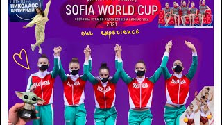 Sofia World Cup 2021 ♥️ Нов рекорд🤎На гости на Николаос 💙