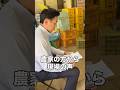 地元で現場の声を伺いました！