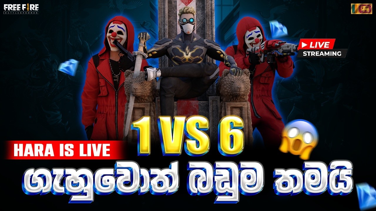 උගන්ඩාවට මිසයිල ප්‍රහාරයක්...#shortsfeed #freefire