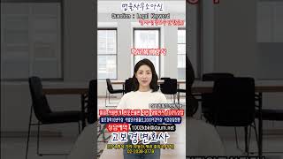 학교폭력강사