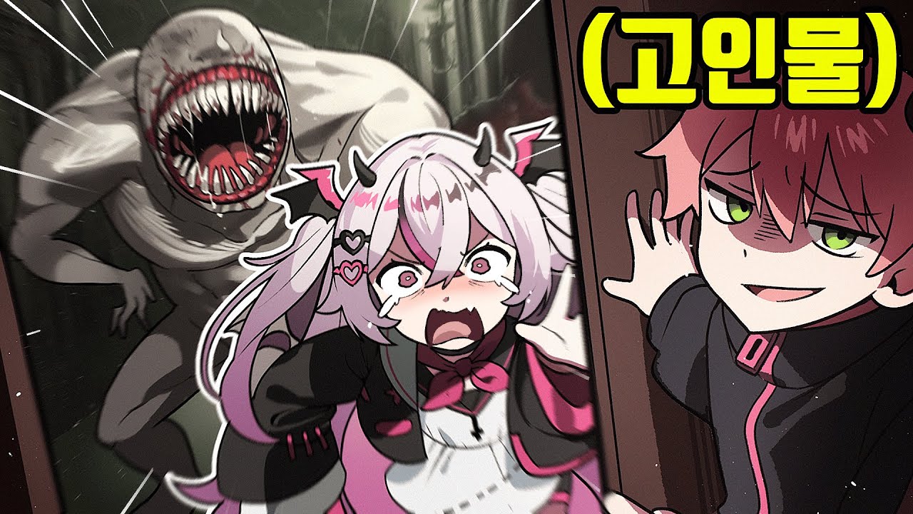 고인물이 뉴비 괴롭히는 방법ㅋㅋ