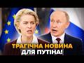 😮НАРЕШТІ РОЗКРИЛИ: у Москві НЕ ЧЕКАЛИ такого ПОВОРОТУ! Ультиматум України СПРАЦЮВАВ! Удар ПО РФ