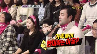 안녕하세요 - Hello 20110221 # 006
