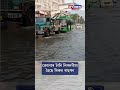 গুৱাহাটী কৃত্ৰিম বানত গ্ৰীন বাছ অচল 🚍