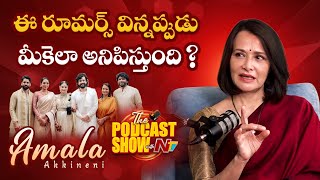 Amala Akkineni about Fake Rumors \u0026 Gossip !! | Nagarjuna | Naga Chaitanya | Akhil | NTV ENT
