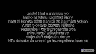 Stray Sheep Story / Vividred Operation